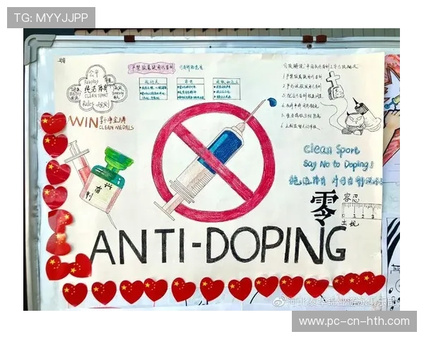 反兴奋剂检测新技术应用，打击作弊力度加大，反兴奋剂题库及答案